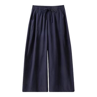 九分气球裤女夏季薄款2026新款小个子冰丝凉凉裤子宽松弯刀阔腿裤