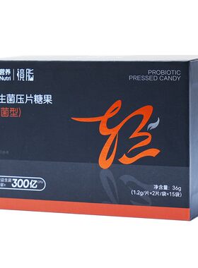 华大营养镜脂益生菌身体管理黑盒