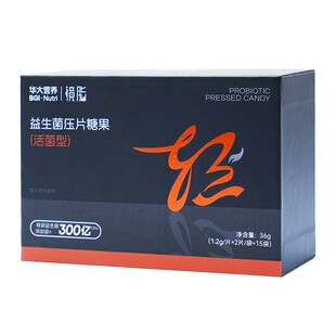 华大营养益生菌优美达官方正品旗舰店镜脂身体管理糖果体重咀嚼