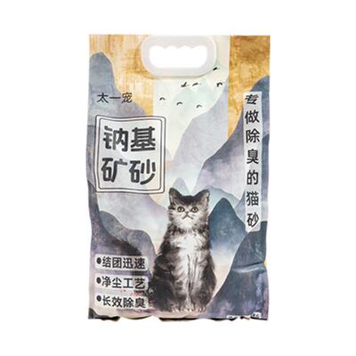 太一宠钠基矿砂猫砂除臭几乎无尘
