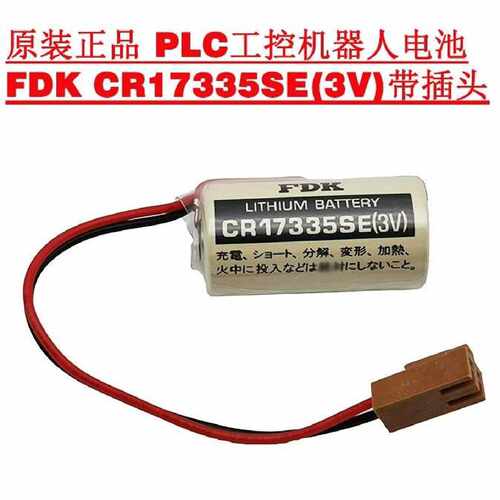 议价FDK原装CR17335SE机器人PLC伺服机器人编码器RTC主板3V锂电池