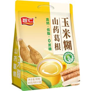 智仁无蔗糖山药葛根玉米糊袋装独立小包装营养冲泡早餐即食代餐粉