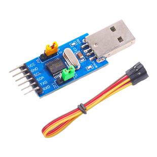 CH341T二合一模块 USB转I2C IIC UART USB转TTL 单片机串口下载器