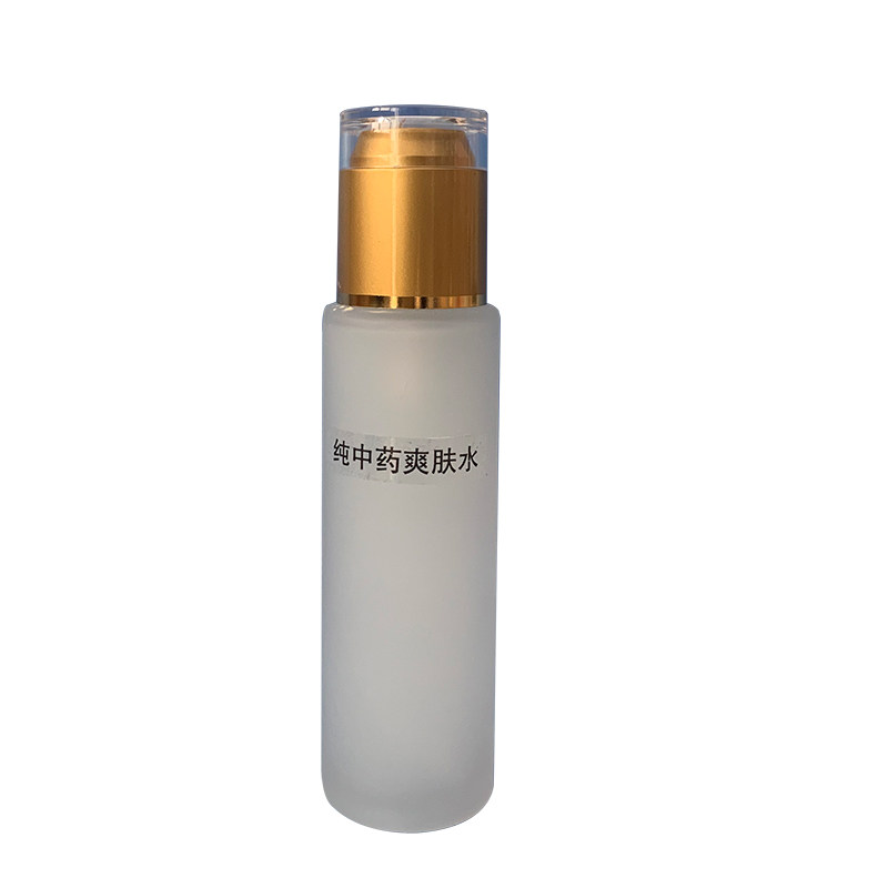 中面膜粉专用爽肤水美丽亮白补水乳房护理工具