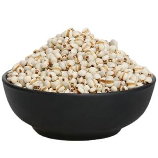 新鲜去壳贵州小薏米农家自产非蒲城薏米仁优质小薏仁米杂粮1000g