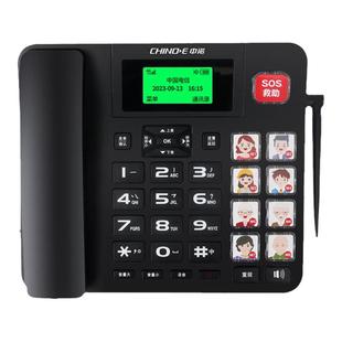 中诺W699无线插卡电话座机电信移动全网通4G固话耳背老人家用专用