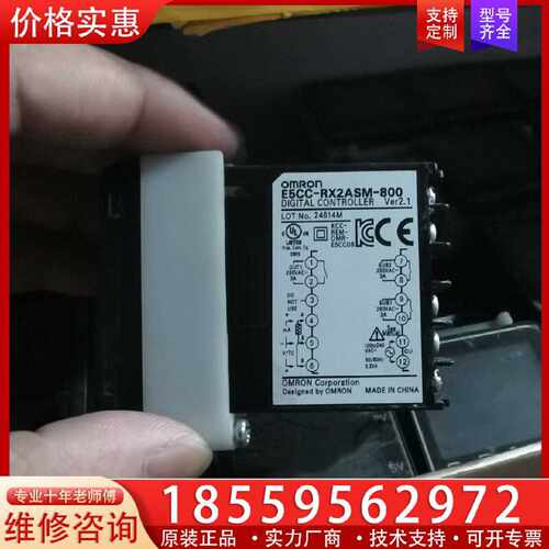 【询价】温控器 E5CC-RX2ASM-800 ver2.1适用