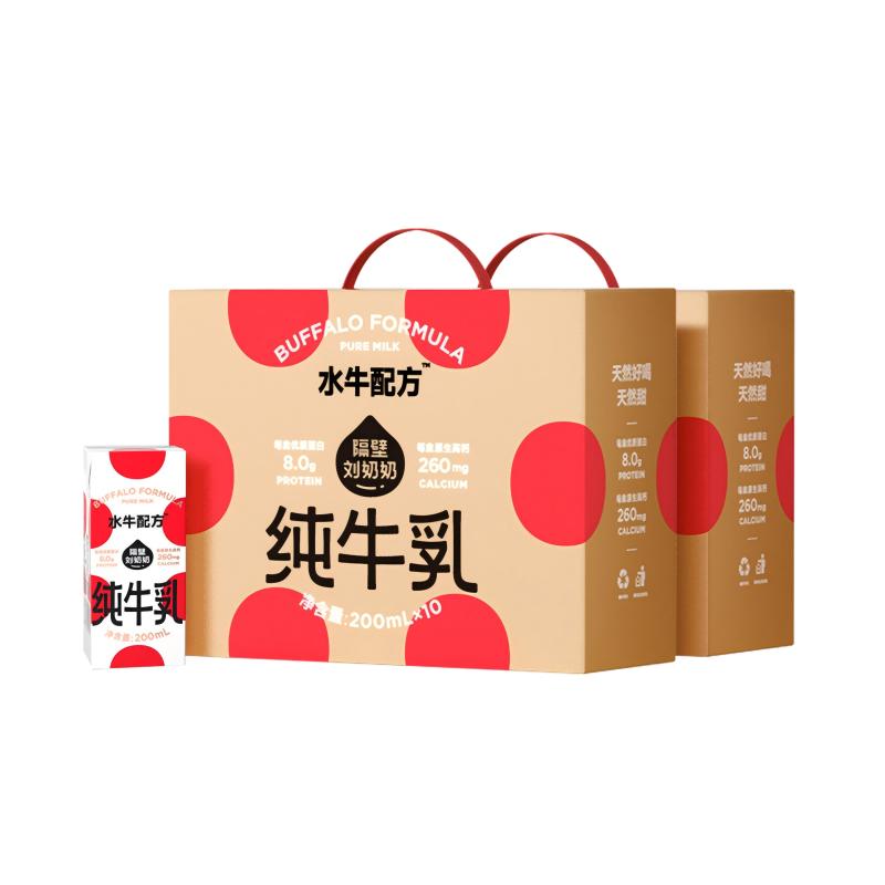 隔壁刘奶奶水牛配方高钙纯牛奶