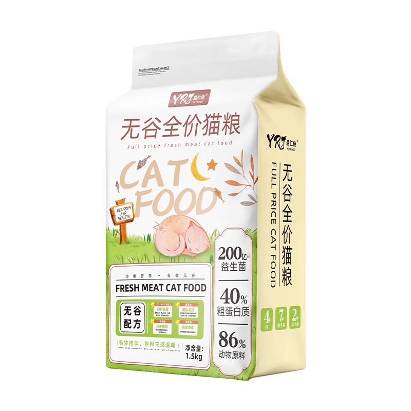猫粮幼猫成猫流浪猫鲜肉冻干营养猫全价膨化粮