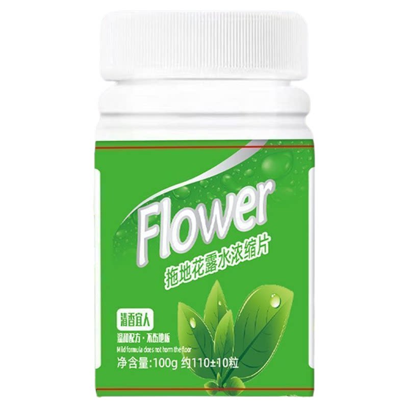 高浓缩强效拖地专用花露水