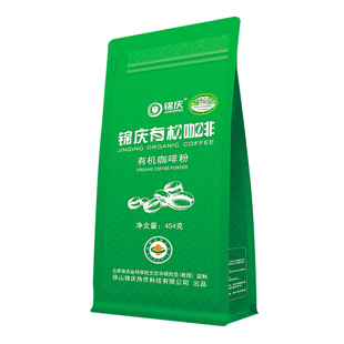锦庆有机葛森排咖啡粉454克家用专用非灌肠袋活菌套装安利 10送1