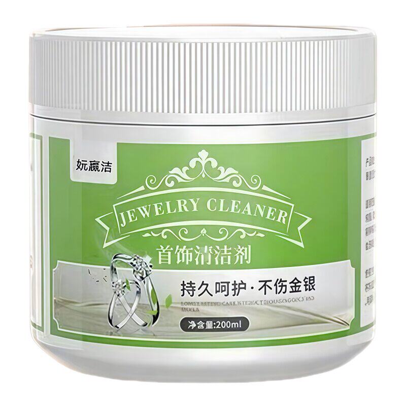 洗银水首饰清洁剂去氧化不伤银
