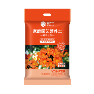 新洋丰君子兰专用有机营养土花土土壤种植土家庭农庄后台花雨漫天