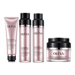 奥洛菲菁纯焕肤酵素系列臻妍套装组合好气色修护紧致补水提亮专柜