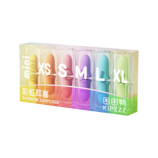 【儿童款】困困鸭婴儿耳塞睡眠睡觉专用超级隔音神器防噪声静音