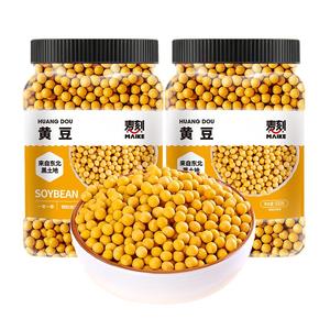 2024年黑龙江东北非转基因新黄豆5斤小农家自种大豆打豆浆专用