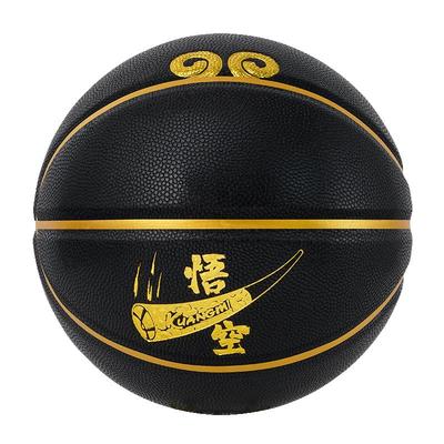 狂迷悟空篮球7号刻字生日礼物