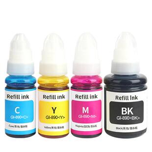 时至445墨水适用CANON TS3140 MG2440 MG2540 MG2940 MG2540S MX494 TR4540 MX494佳能打印机墨水 墨盒可连供