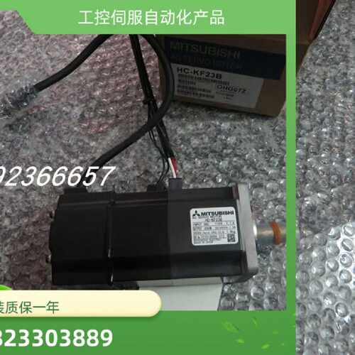 议价HC-MFS13G2(1/5) HC-MFS13-S13全新原装现货库存询价