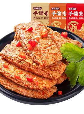 盐津铺子手撕素肉豆干零食100包