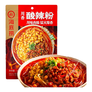 海底捞酸辣粉番茄粉麻辣麻酱爆肚粉袋装粉湿粉红薯粉方便快煮新品