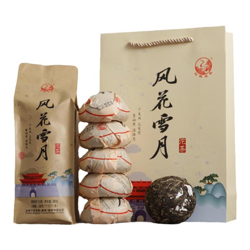 下关沱茶蘑菇沱宝焰牌