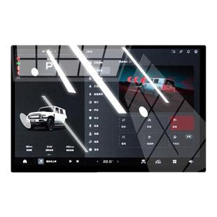 奇瑞ICAR V23屏幕钢化膜中控屏贴膜汽车内饰用品改装配件iCARV23