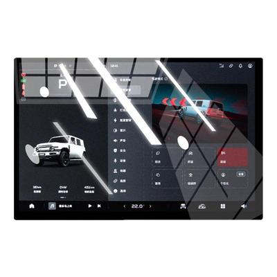 【极速发货】ICARV23屏幕钢化膜