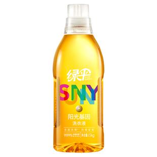 【绿伞】绿伞阳光基因洗衣液1.5kg*2瓶衣物消毒除菌液除螨洗衣液