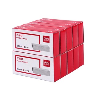 得力订书针通用12号订书钉246订书机针钉子0012统一订书钉24/6订书器钉书钉定书针小号装书钉装订机针按书钉