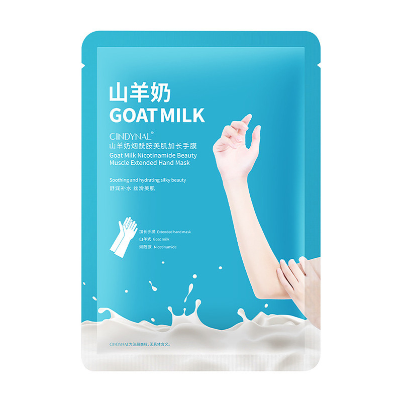 烟酰胺美肌加长美白手膜正品保湿水嫩补水手部细嫩双手滋润护理