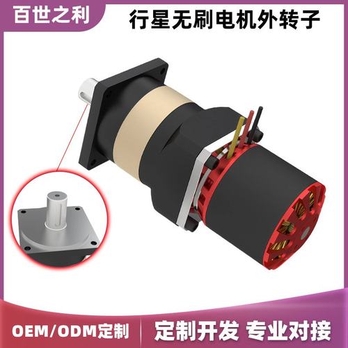 FPG80-W80大功率高速直流无刷电机24V大扭矩行星齿轮减速马达定制