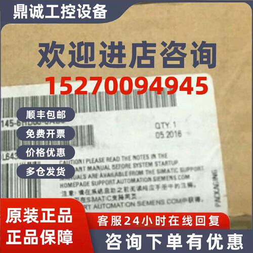 议价6ES7145-6HD00-0AB0 PLC ET200eco 接口模块6ES71456HD000AB0