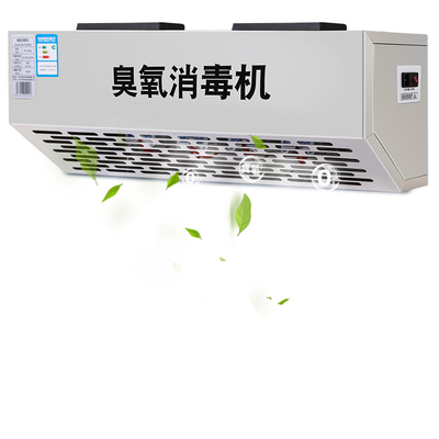 壁挂式臭氧消毒机杀菌率99.9%