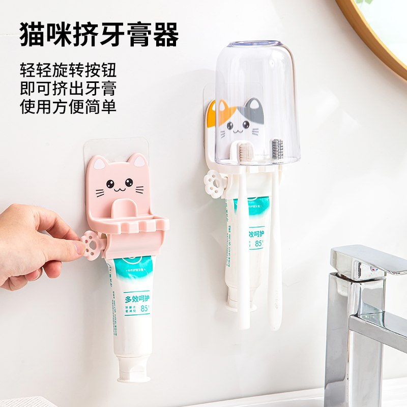 牙刷置物架挤牙膏器一体免打孔漱口杯挂墙式卡通儿童电动牙刷杯架