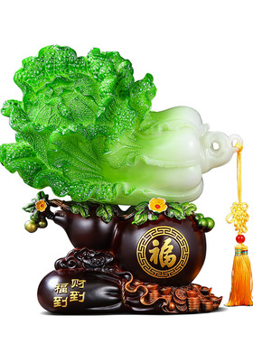 白菜摆件招财家居客厅装饰乔迁