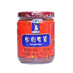 五洲牛肉辣酱225g牛肉酱拌面拌饭酱学生网红夹馍酱下饭蘸酱旗舰店