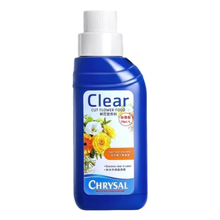 进口荷兰hvb可利鲜鲜花保鲜剂家用植物营养液通用型延长花期专用