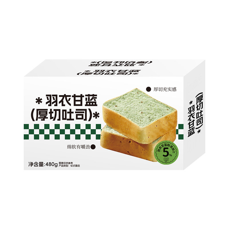 整箱羽衣甘蓝奇亚籽全麦面包独立包装厚切吐司早餐代餐饱腹健康YD