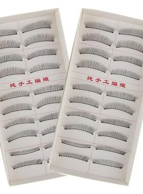 台湾纯手工棉线梗仿真精品假睫毛