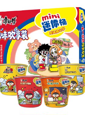康师傅迷你桶混合口味方便面