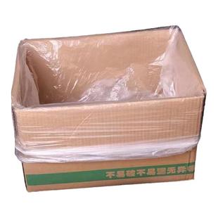 低压pe平口塑料袋大号一次性加厚收纳袋防潮防尘纸箱内膜袋薄膜袋