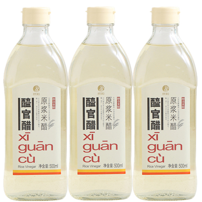 醯官醋原浆米醋500ml*3白醋调味