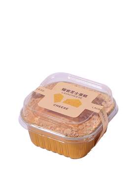 网红冰山熔岩包装盒巧克力蛋糕盒
