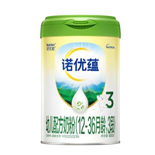 【首单礼金】Nutrilon诺优能3诺优蕴3段幼儿牛奶粉800g*1罐