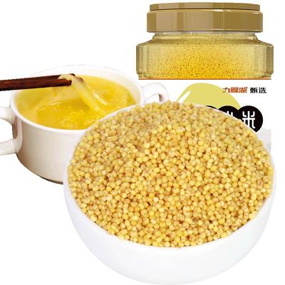 山西黄小米米油丰厚健康杂粮1kg