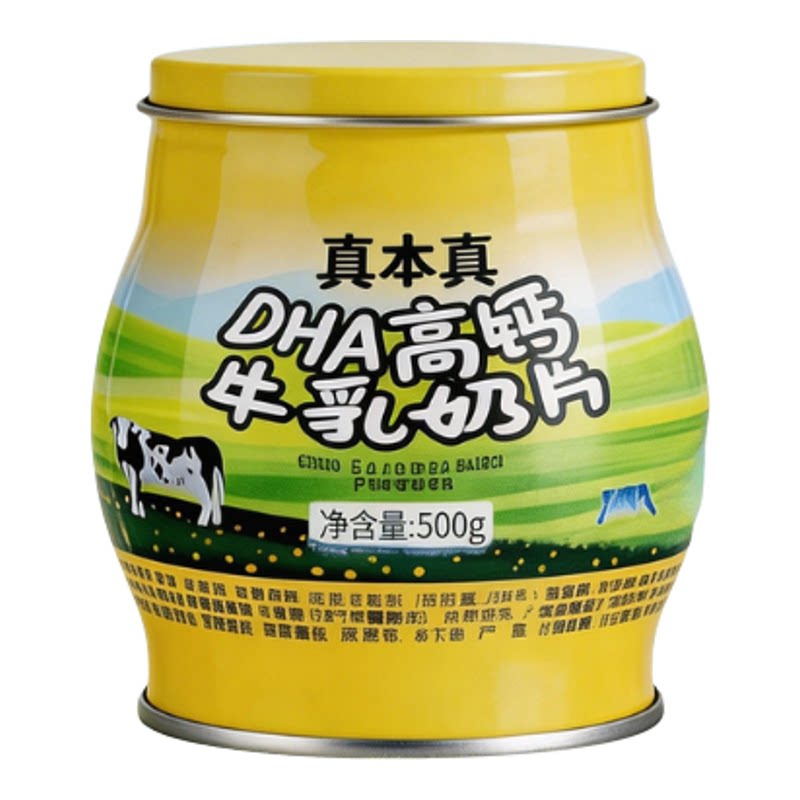 真本真DHA高钙奶片60g*2罐礼盒A2奶源无添加体育生营养奶片罐装