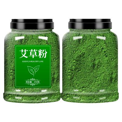 艾草粉清明果粉食用烘焙