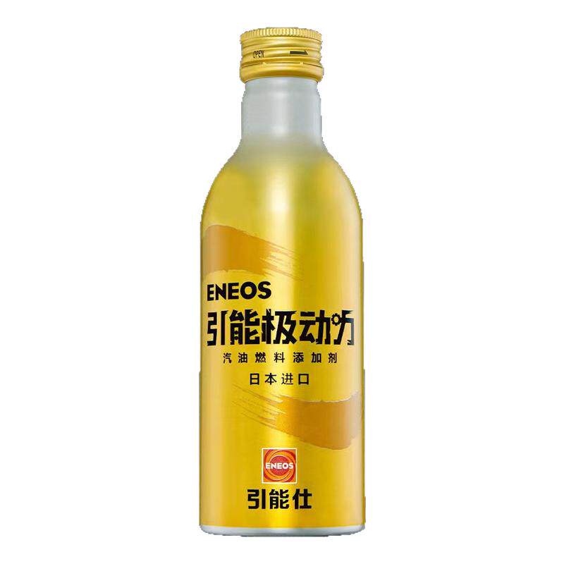 【品牌】日本引能仕燃油添加剂燃油宝积碳清洗剂汽油机 提高动力