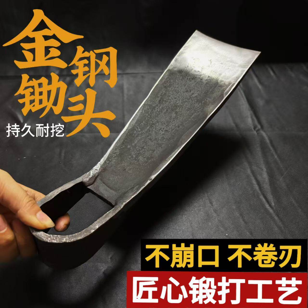纯手工锻打锄头条锄挖冬笋专用锄头全钢锄头农用挖树根开荒锄头